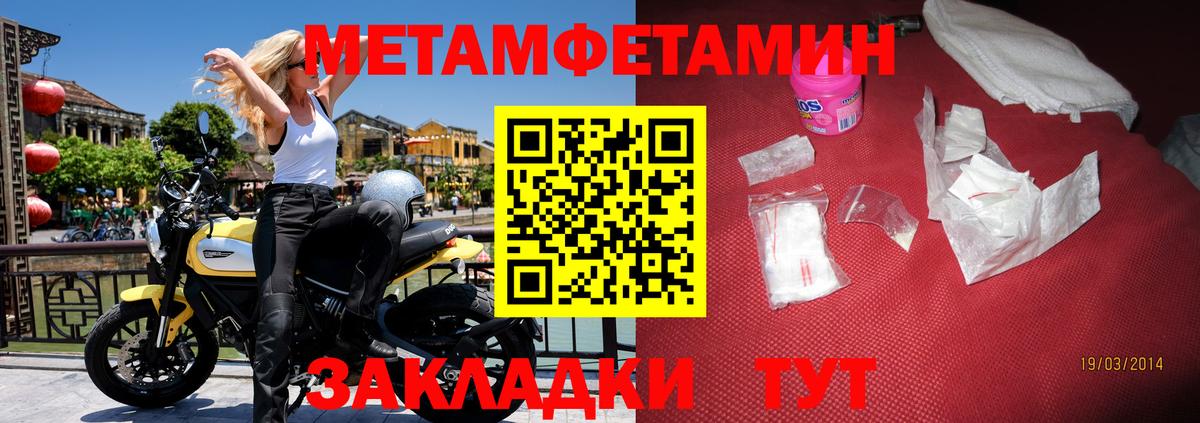 Amphetamine VHQ Ростов Великий