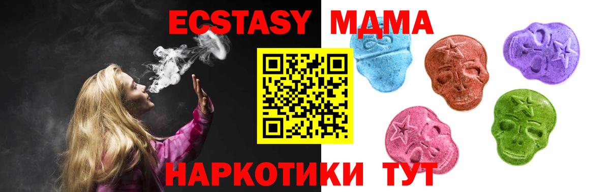 Ростов Великий  ЭКСТАЗИ 99%  ЭКСТАЗИ VHQ  Вход с VPN 