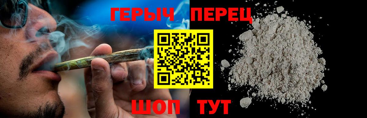 Ростов Великий  ГЕРОИН герыч  Вход с VPN 