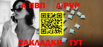 меф VHQ Рязань