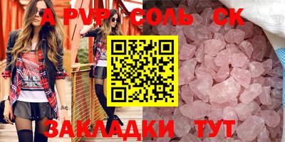 меф VHQ Будённовск