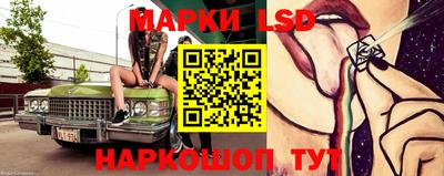 PSILOCYBIN Бугуруслан