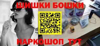 PSILOCYBIN Бугуруслан