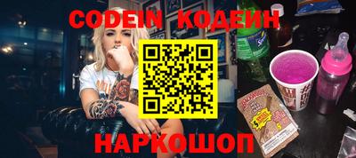 меф VHQ Будённовск