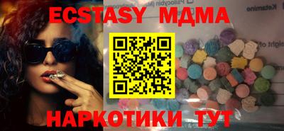 PSILOCYBIN Бугуруслан