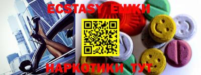 PSILOCYBIN Бугуруслан