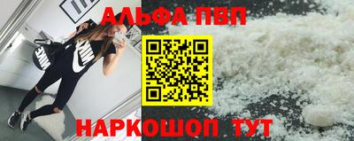 PSILOCYBIN Бугуруслан