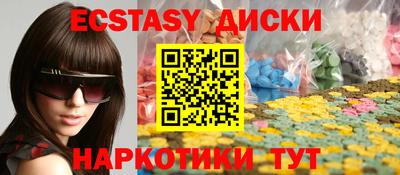 PSILOCYBIN Бугуруслан