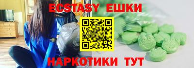 меф VHQ Будённовск