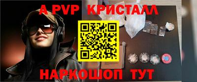 меф VHQ Будённовск
