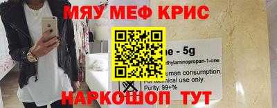 меф VHQ Будённовск