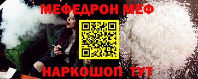 PSILOCYBIN Бугуруслан
