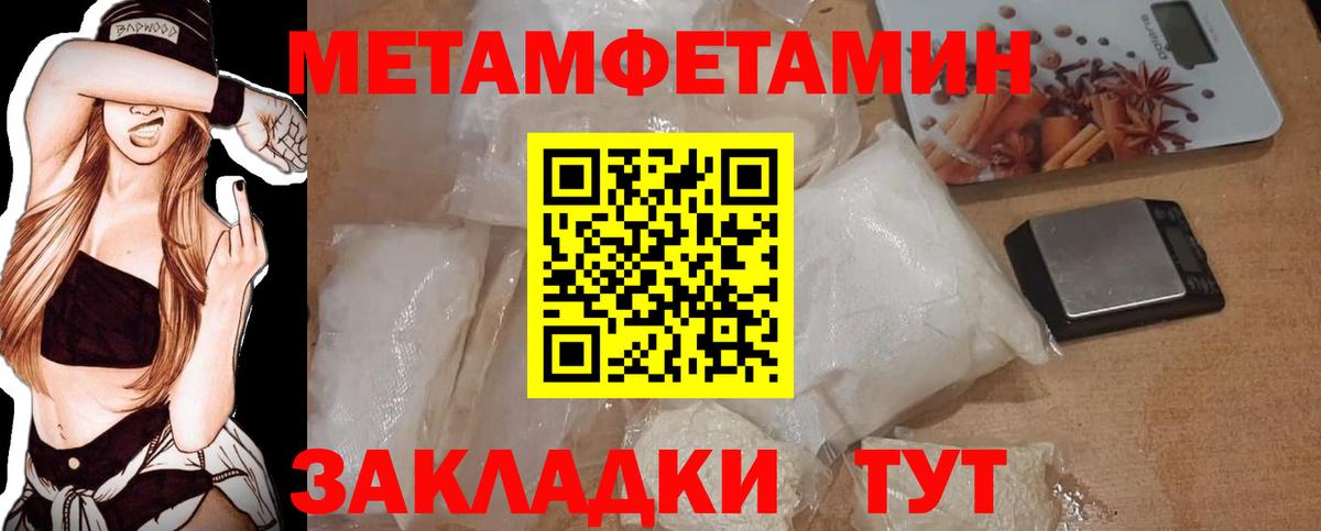 Ростов Великий  МЕТАМФЕТАМИН Декстрометамфетамин 99.9%  Вход с VPN 