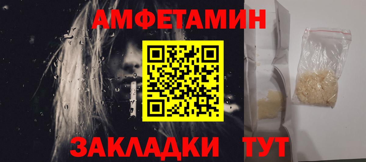 Первитин пудра Ростов Великий