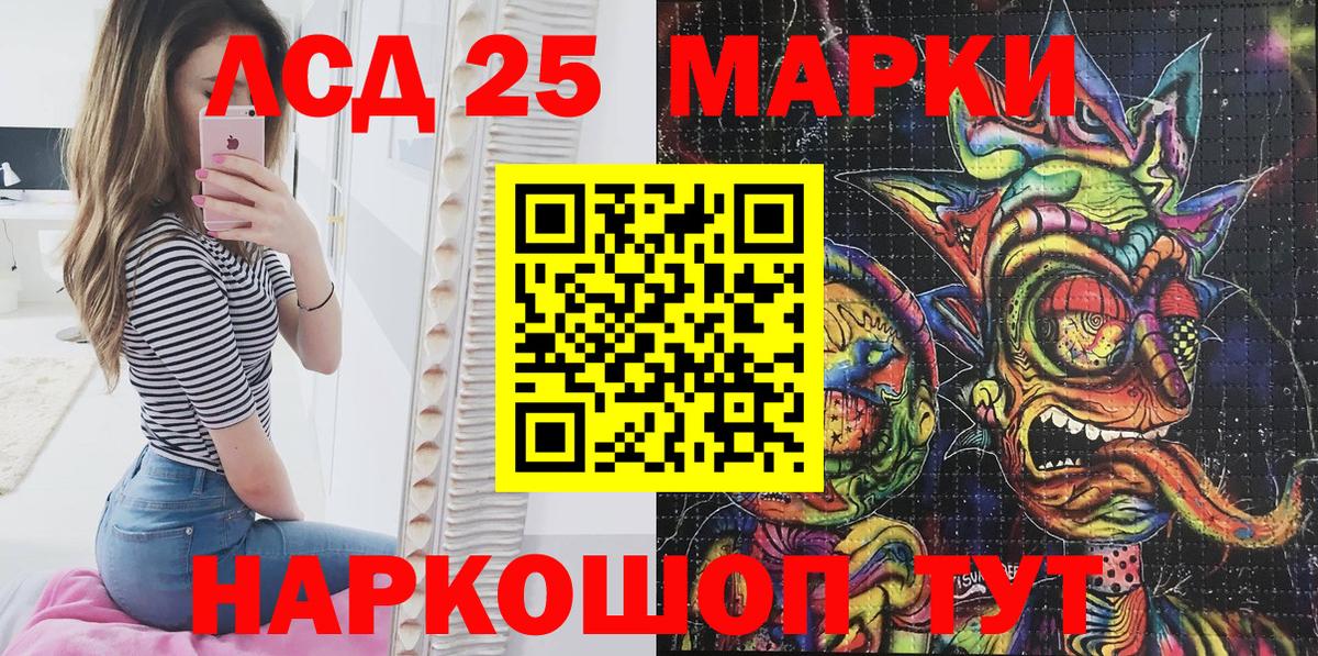 Марки N-bome 1500мкг  Вход с VPN  Ростов Великий 