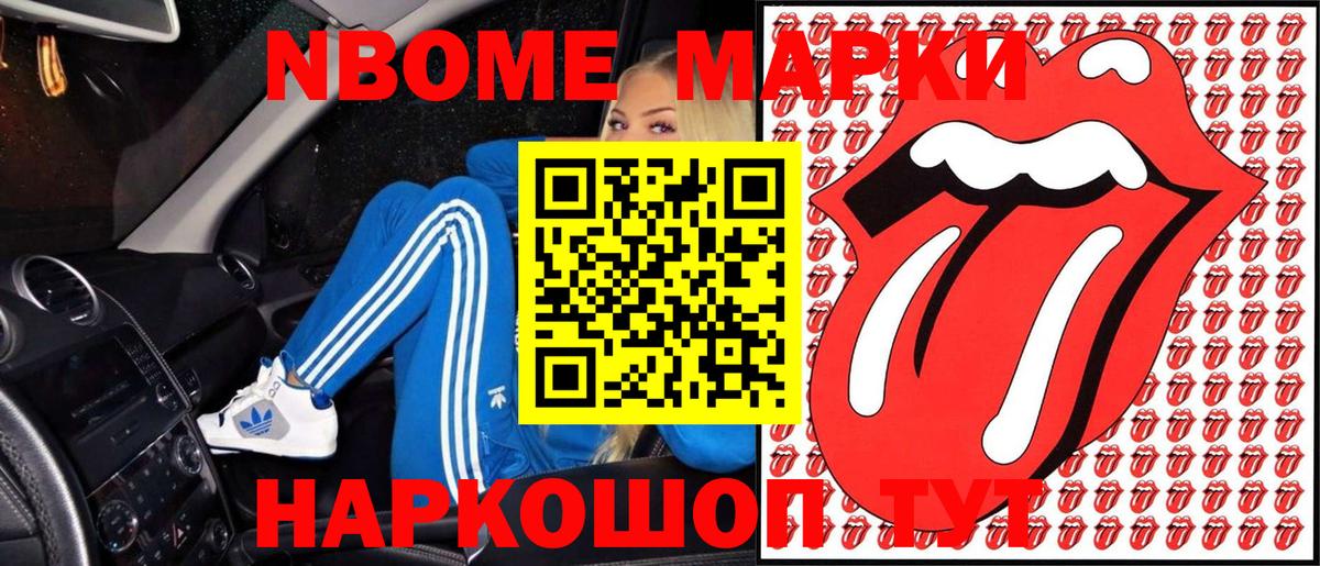 Ростов Великий  Каннабис  Купить наркоту  Вход с VPN  ГАШИШ  МЕФ кристаллы  КОКАИН 