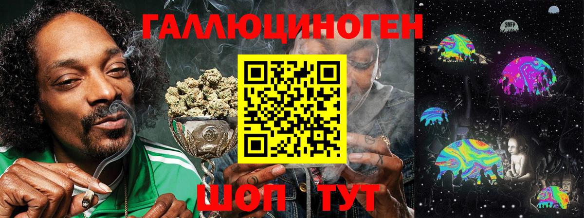 Псилоцибиновые грибы ЛСД Ростов Великий