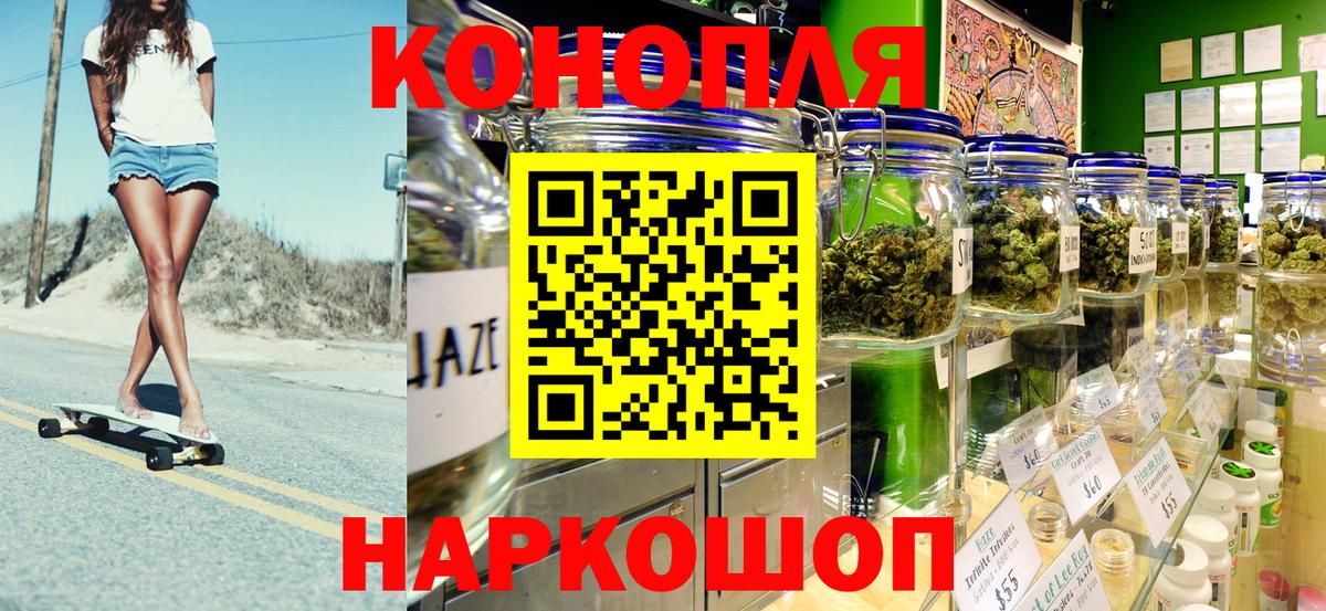 Каннабис SATIVA & INDICA Ростов Великий