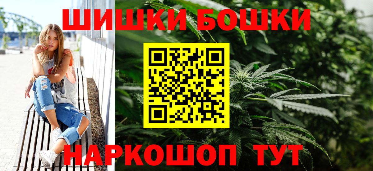 Бошки марихуана AK-47  Марихуана план  Вход с VPN  Ростов Великий  МАРИХУАНА SATIVA & INDICA 